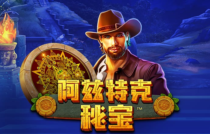 下载送彩金38元